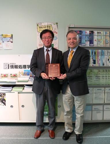 杜子德代表CCF向IPSJ颁发感谢牌(网页) 杜子德代表CCF向IPSJ颁发感谢牌(网页)